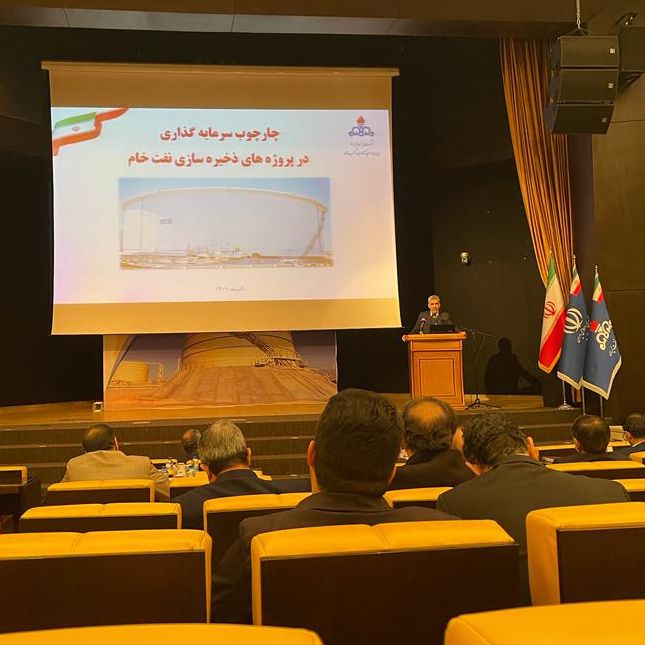 Hirgan Energy Engineering Co