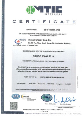 شرکت مهندسی هیرگان انرژی